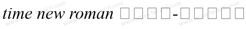 time new roman 字体下载字体转换